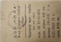 Спални пликове от бяло хасе , снимка 3