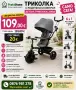 Продукти за бебета и деца, дома и градината | PraktiHome, снимка 12