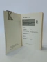Класиките за 8. клас, снимка 3