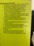 Детска каска за велосипед 49/54см., снимка 3
