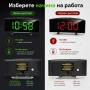 Електронен LED часовник с термометър настолен постоянно светещ на ток, снимка 5