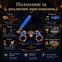 Луксозен син бинокъл за театър с дръжка 3×25 за опера концерти балет подарък театрален оперен, снимка 2