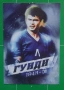 ЗМС ГЕОРГИ АСПАРУХОВ Гунди картичка, снимка 1