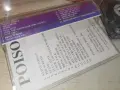 POISON 1008261300H2E7R, снимка 4