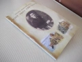 Книга "Мост през световете - Татяна Живкова-Жива" - 104 стр., снимка 8