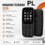 Мобилен Телефон 3310 – Компактен, Надежден и Лесен за Употреба  Описание:   Мобилният телефон 3310 е, снимка 2