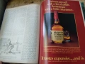 Старо колекционерско списание Плейбой Playboy Юли 1977 г., снимка 7