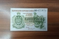 1 лев сребро 1920 , снимка 1