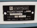 ретро радиостанция електрон(клен) АКП 70М с оригинално захранващо ТЕС12-3-НТ, снимка 6