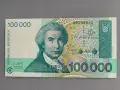 Банкнота - Хърватия - 100 000 динара UNC | 1993г., снимка 1