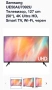 Телевизор Samsung UE50AU7092U 50” инча, снимка 3