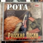 CD дискове , снимка 9