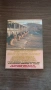 Няколко ( 6 ) книги на ловно-рибарска тематика . Към пакета ще има изненада ., снимка 3