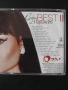 Софи Маринова - Best II - аудио диск фолк музика, снимка 3