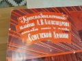 СОВЕТСКОЙ АРМИИ 2506261726L1, снимка 7