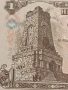 Лот банкноти 6 броя 1 лев 1974г. НРБ редки перфектно състояние за КОЛЕКЦИОНЕРИ 50733, снимка 5