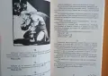 Книга-игра Асасините на Персия , снимка 5