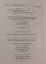 Българската цивилизация; The Bulgarian Civilization - ТАНГРА ТанНакРа, снимка 15