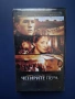 Видеокасета VHS Четирите Пера, снимка 1