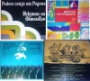 Лот грамофонни плочи хор "Бодра смяна", снимка 1