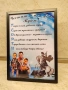 Персонализиран подарък в рамка , снимка 12
