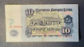 10 лева 1962 - употребявани, снимка 2