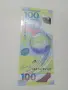 СССР БАНКНОТА 100 РУБЛИ , снимка 2