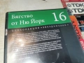 БЯГСТВО ОТ НЮ ЙОРК ДВД 2406261108L1, снимка 10