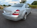 Mercedes Benz S320CDI LONG / W221 / E4 / 235к.с. ОБСЛУЖЕНА!!!, снимка 3
