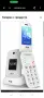 SPC Harmony 2 - Мобилен телефон за възрастни хора, с изключително големи бутони, 4G, бял , снимка 1