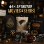 Персонални Фен артикули, снимка 7