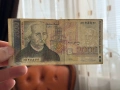 2000 лева 1996 година, снимка 3