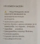 Надуваем басейн Intex - Swim Center™, Family Lounge, 229 x 229 x 66 см.Подложка за басейн., снимка 12