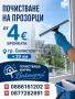 Фирма Виктория, снимка 6