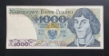 Полша. 1000 злоти. Коперник и планетите от слънчевата система., снимка 1
