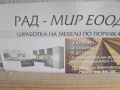 мебели по поръчка в района ПЛОВДИВ , снимка 1