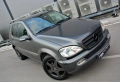 Mercedes-Benz ML 320 ГАЗ*AMG*NAVI*, снимка 7