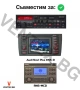 Bluetooth адаптер за Audi A3 8P и A4 B6/B7 с преходна букса WEFA + 2 години гаранция, снимка 4