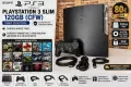 Хакнат PlayStation 3 Slim (120GB) CFW , снимка 1