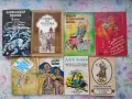 Детски и юношески книжки - романи, приказки, повести, стихчета, снимка 2