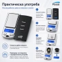 Джобна точна електронна везна 0.01 за злато бижута храна лекарства до 200г дигитален кантар мини, снимка 6