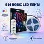RGBIC LED лента 5 м с музикална синхронизация, Bluetooth, приложение, дистанционно и цветни ефекти , снимка 2