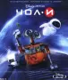Търся български Blu-Ray издания, снимка 5