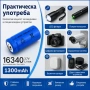 Акумулаторна литиева батерия 16340 CR123A 1300mAh 3.7V презареждаща се за фенри прожектори лазери, снимка 5