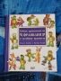 Детски книжки за костенурчето Франклин , снимка 4