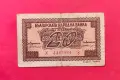 20 лева 1944 година България - червен номер / 1 буква, снимка 1