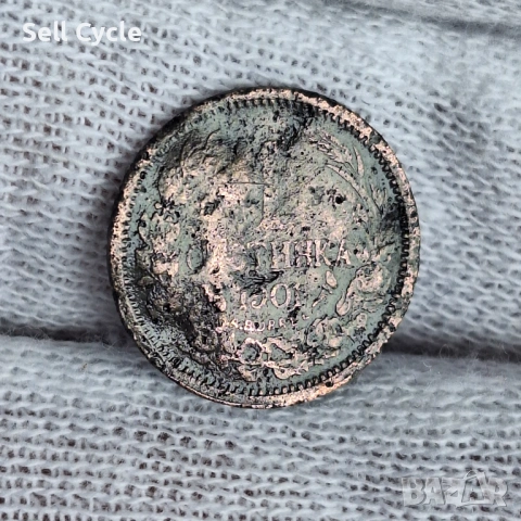 ✅КНЯЖЕСТВО БЪЛГАРИЯ - 1 стотинка 1901 г. - РЯДКА МОНЕТА❗