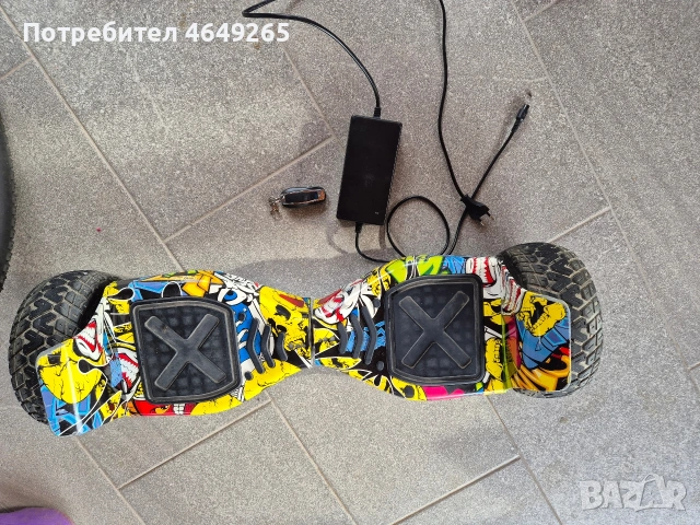 Ховърборд Хамър 8,5 инча