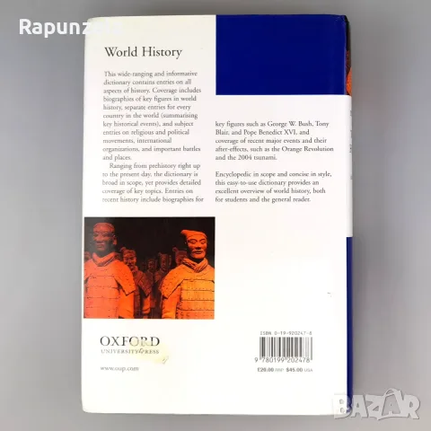 A Dictionary of World History , снимка 2 - История, политика и общество - 55567563