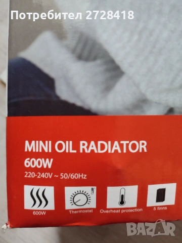 Мини маслен радиатор Voltomat Heating 600w, снимка 3 - Радиатори - 54879175